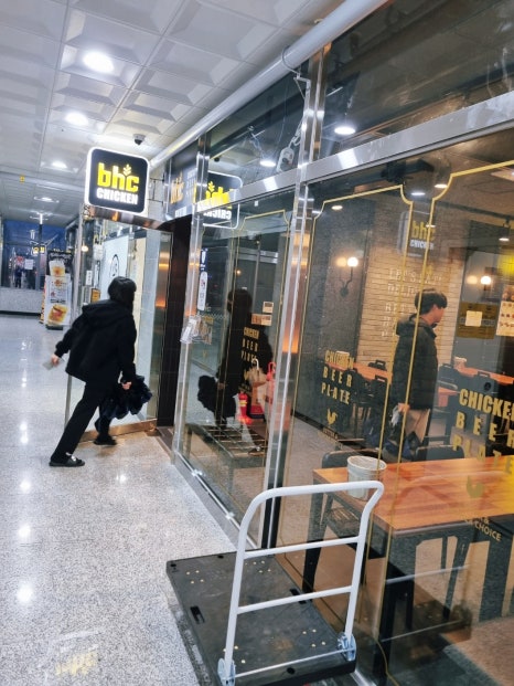 bhc병점아이파크캐슬점 이미지