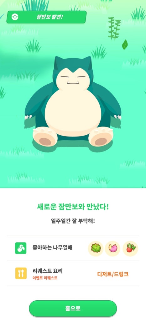 (주)두리에너지 이미지