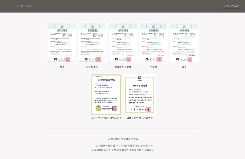 마들렌상점 이미지