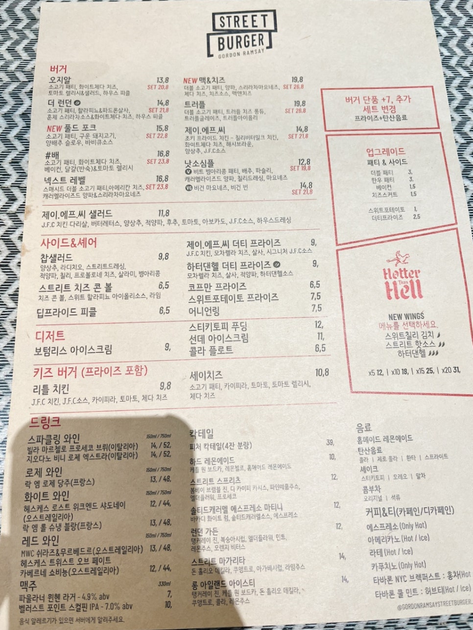 제이에프씨 이미지