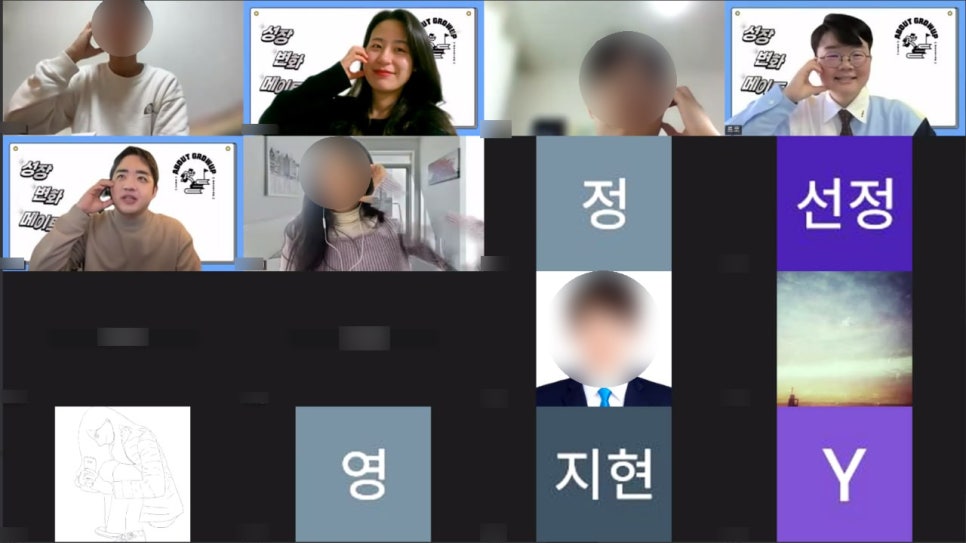 어바웃그로우 이미지