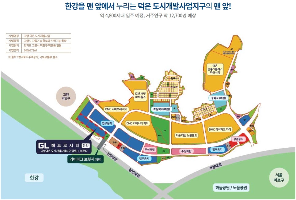 한강주유소 이미지