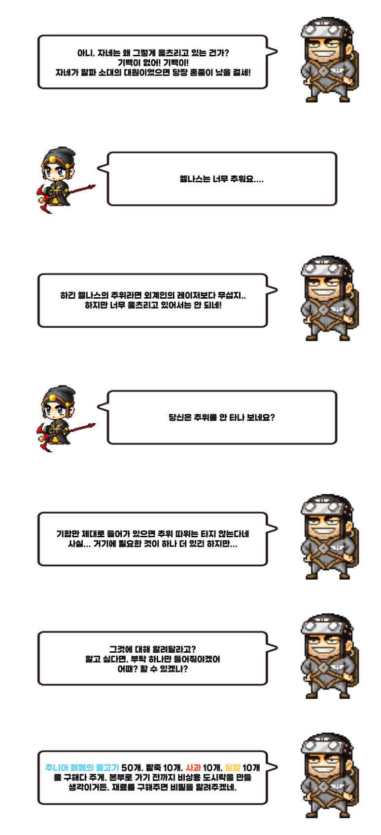 페페상사 이미지