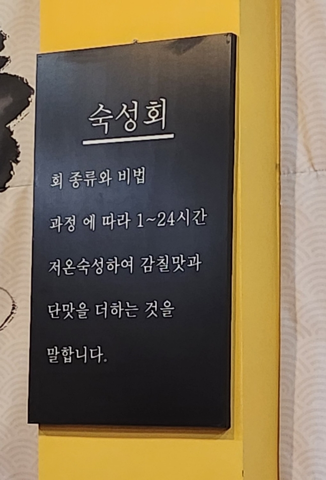 더키횟집 이미지
