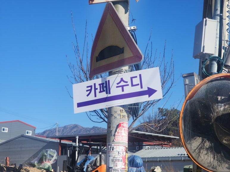 여기카페 이미지