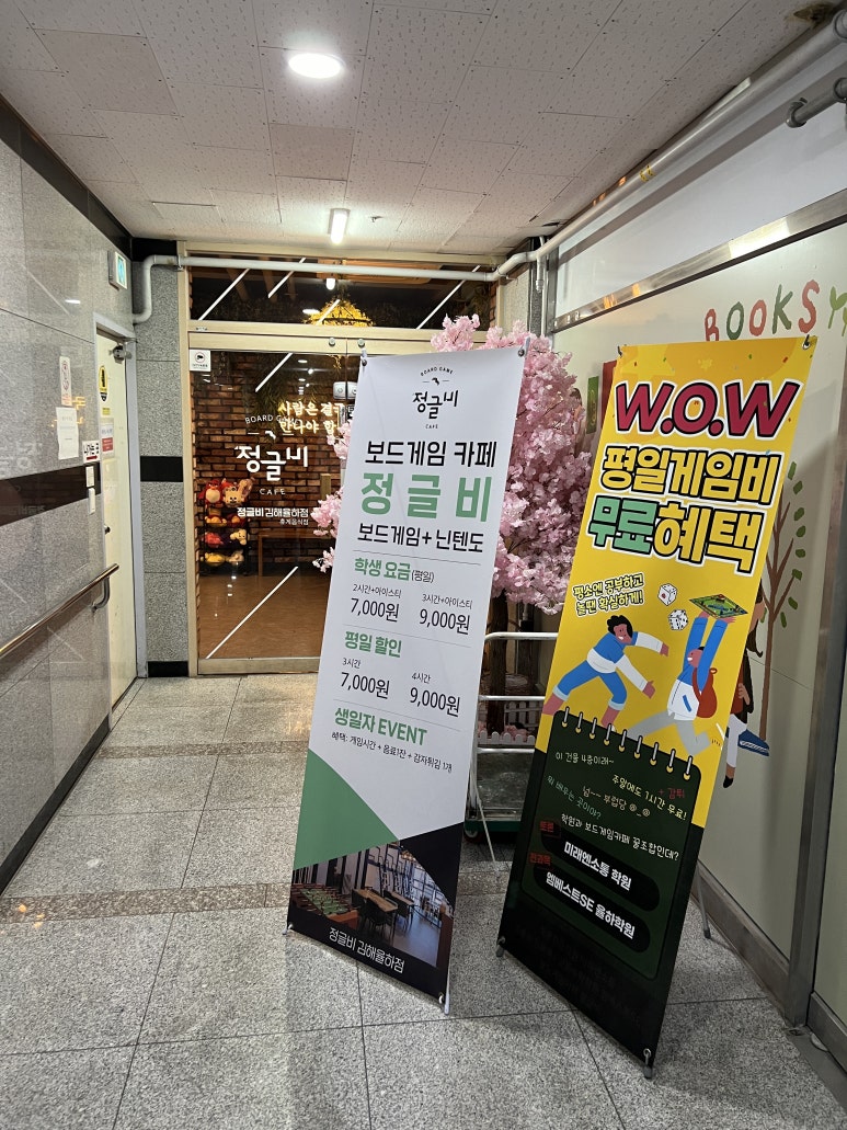 정글노래방 이미지