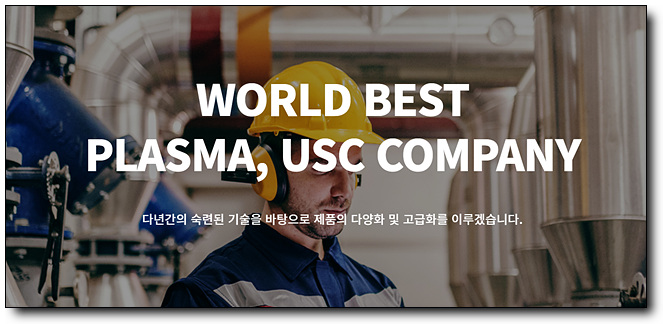 고도이엔지 이미지