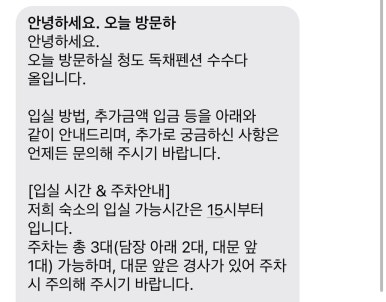 수수다올 이미지