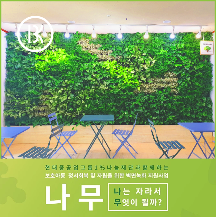 호성보육원 이미지