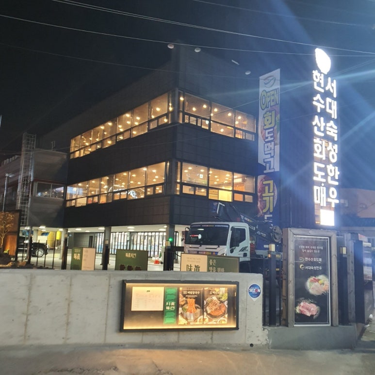 현수산 이미지