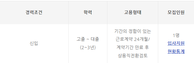 포항종합금속 이미지