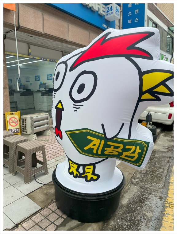 계공감 이미지