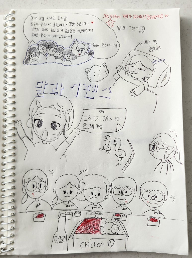 달과7펜스 이미지