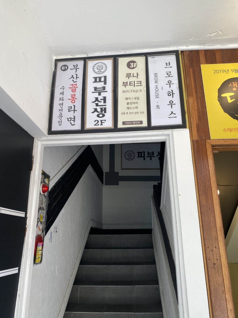 루나부티크 이미지