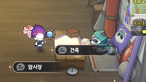 소울쉘터 이미지