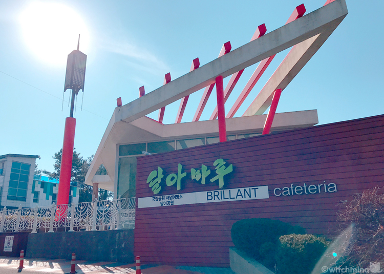 달아마루브릴랑 이미지