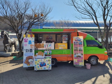 금오매점 이미지