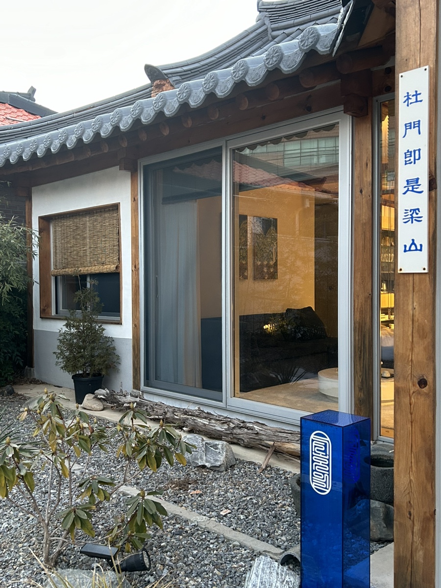 한옥 시호일 이미지