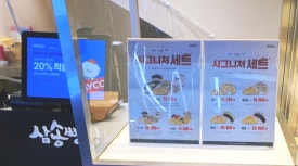 삼송빵집영등포역사점 이미지
