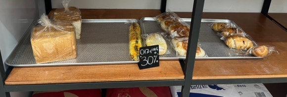 브레드랜드(BREAD LAND) 이미지