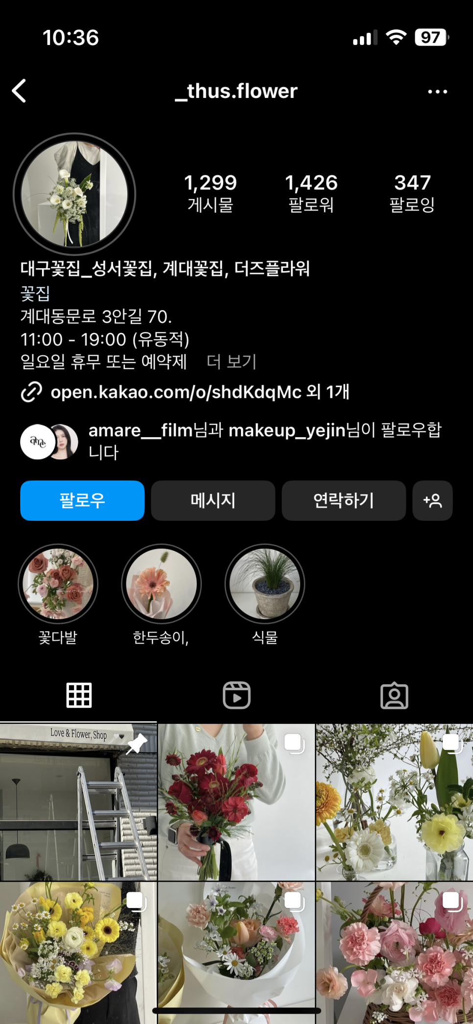 더즈플라워 이미지