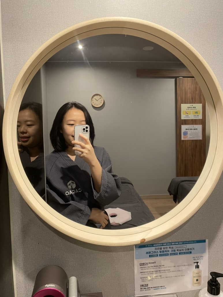 풋앤바디샵 이미지