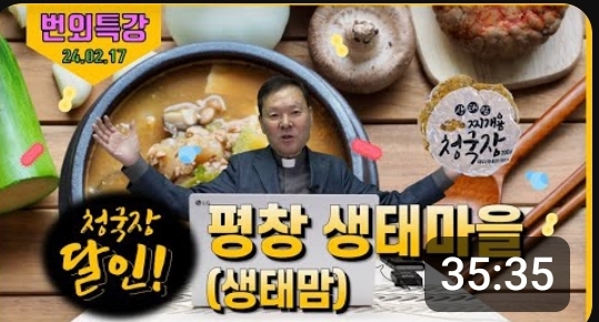생태맘 생태마을 이미지