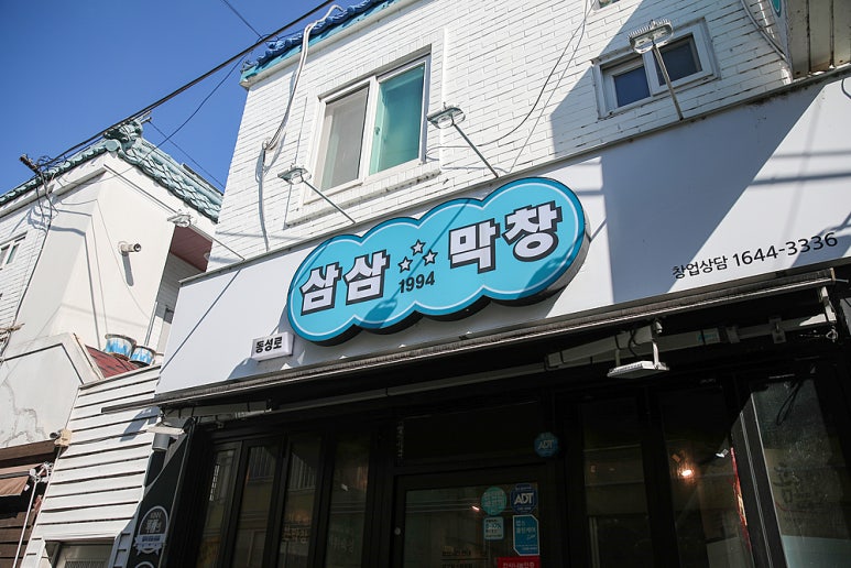 (주)덕천 이미지