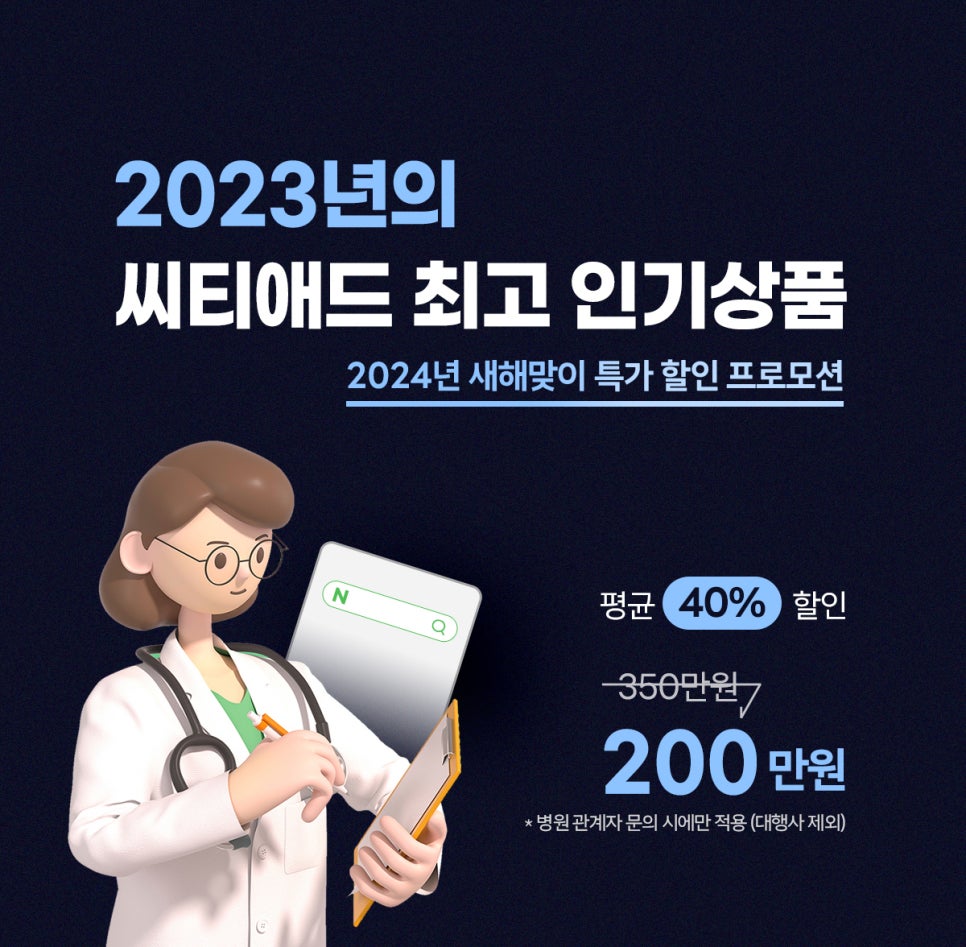 중앙애드타워 이미지