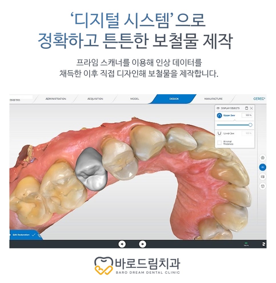 튼튼드림의원 이미지