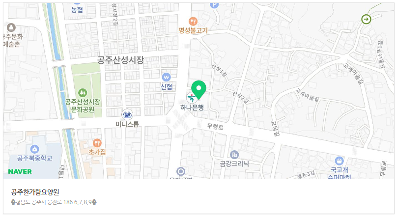 공주노인요양원 이미지