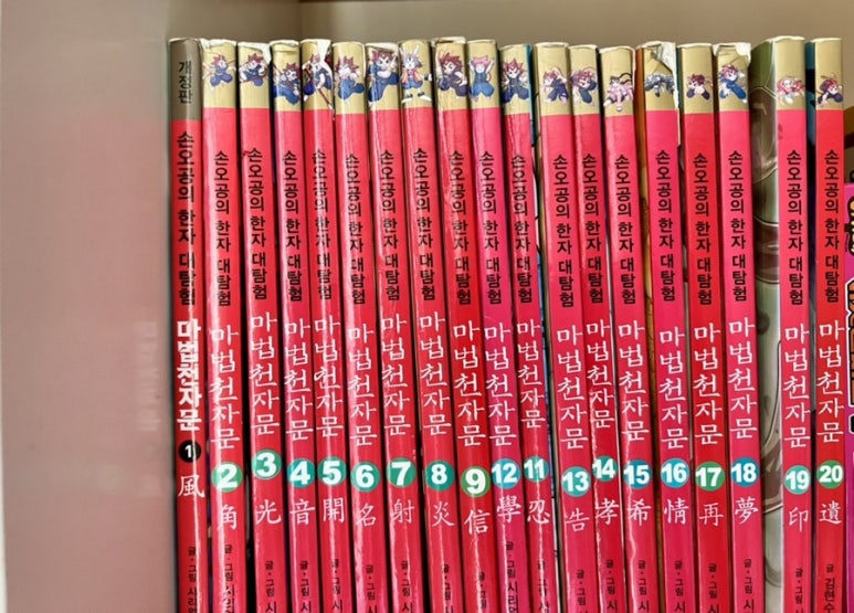 메이플서적 이미지
