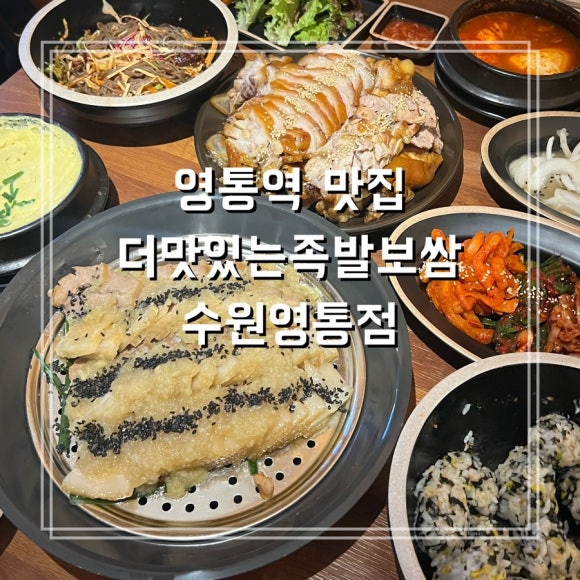 성우보쌈 이미지