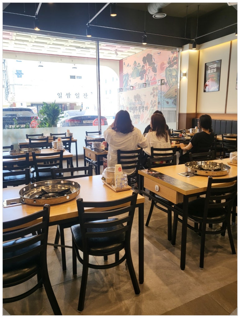 신사우물갈비 이미지