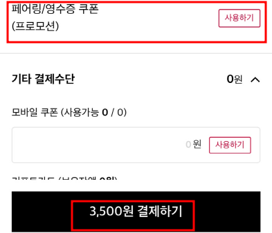 투썸플레이스 밀양점 이미지