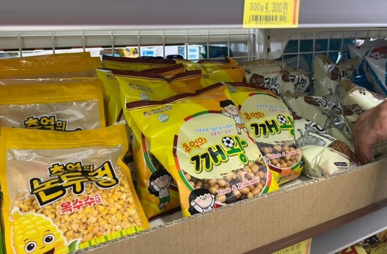 양촌구멍가게 이미지