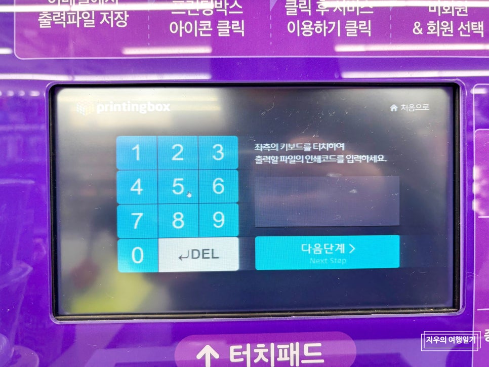 씨유제주오라점 이미지