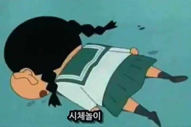 피곤한덤덤tired.dum 이미지