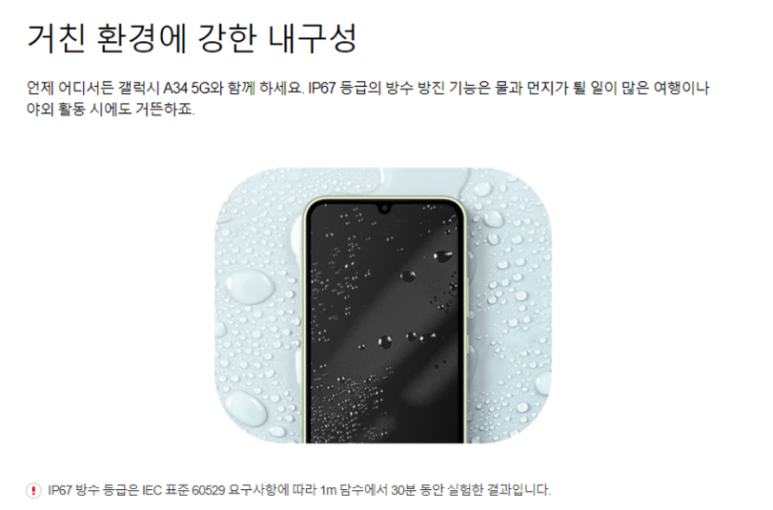 선봉모바일 이미지