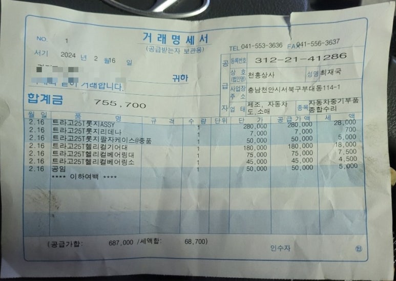 천흥상사 이미지