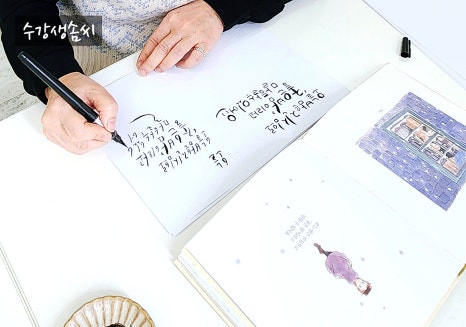 명서캘리그라피 이미지