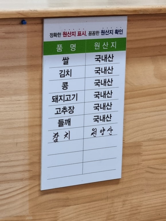 똘이분식 이미지