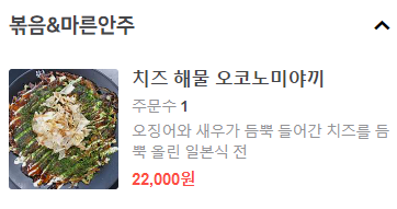 사케마쯔리 이미지