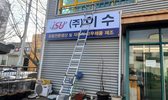 현진애드 이미지