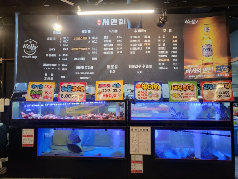 방천서민회 이미지