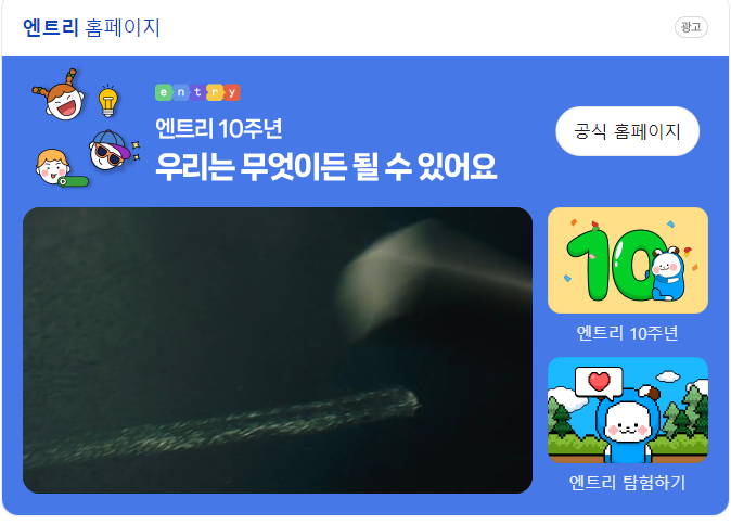 난다코딩전문학원 이미지