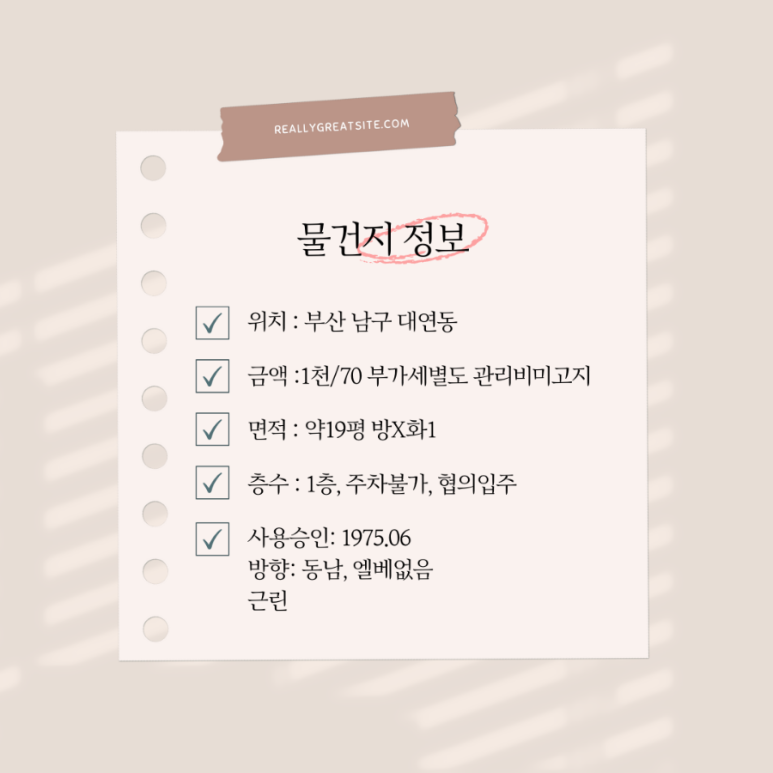 정인미용실 이미지