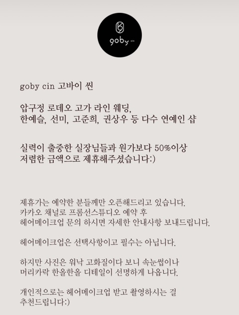 프롬선스튜디오 이미지