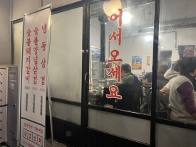 봉일상회 이미지