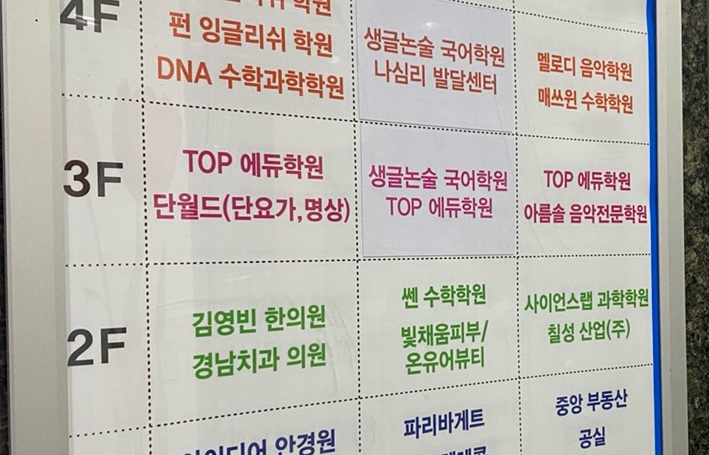 빛채움에스테틱 이미지